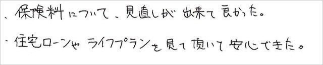 田中様.jpg