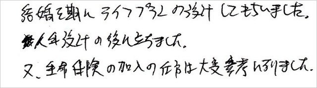 洪水様.jpg