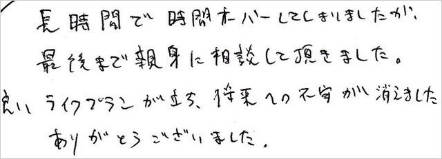 小川様.jpg