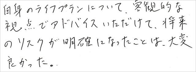 朝桐様.jpg