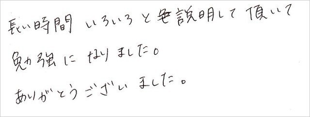 田中様_0001.jpg