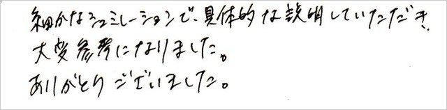 曽羽様.jpg